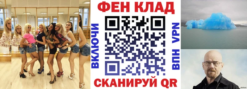 Amphetamine Premium  Калининград 