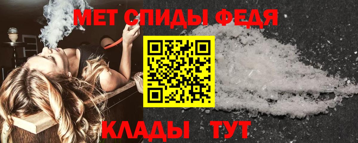 Amphetamine 98% Калининград
