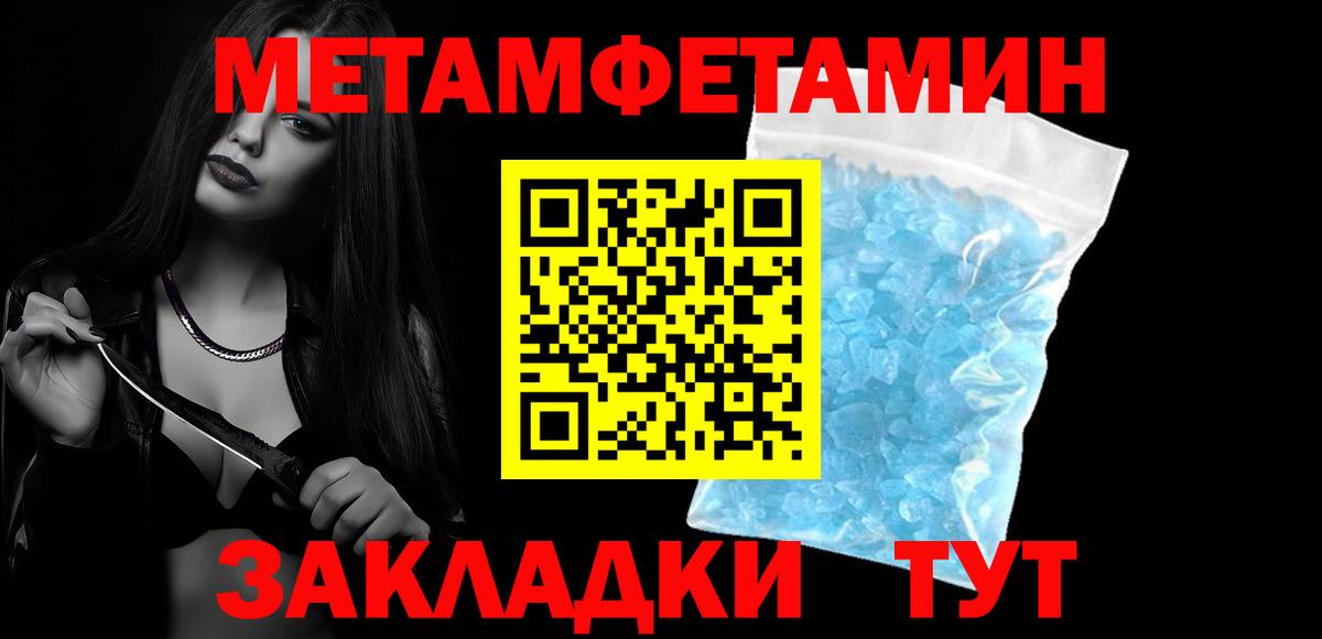 Амфетамин  Амфетамин  Калининград  Вход с VPN  АМФЕТАМИН VHQ 