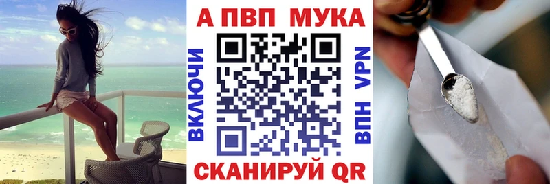 Alpha-PVP Соль  Калининград 