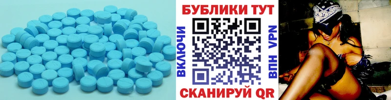 где найти наркотики  Калининград  MEGA ссылка  ЭКСТАЗИ ешки 