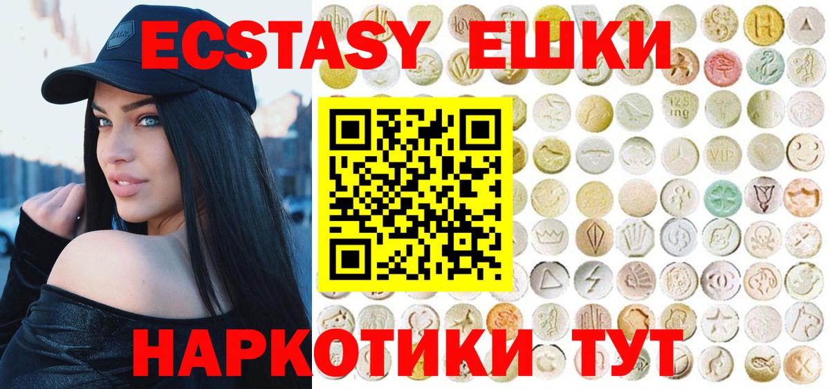 Ecstasy Punisher Калининград