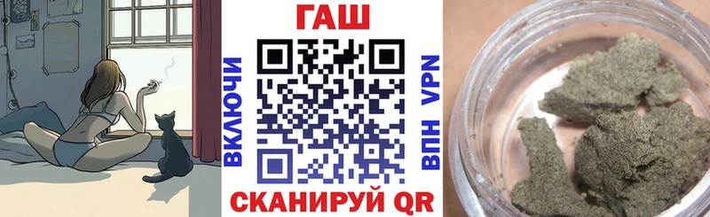 ГАШИШ убойный Калининград