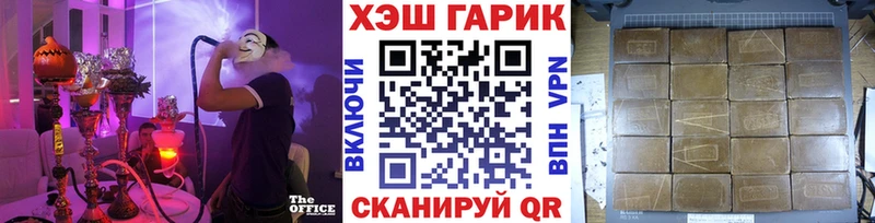 Гашиш 40% ТГК  blacksprut ТОР  Калининград 