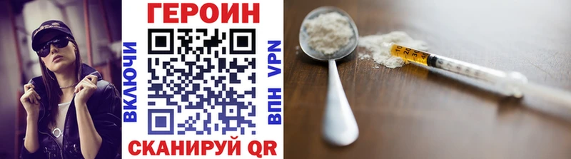 магазин  наркотиков  Калининград  Героин VHQ 