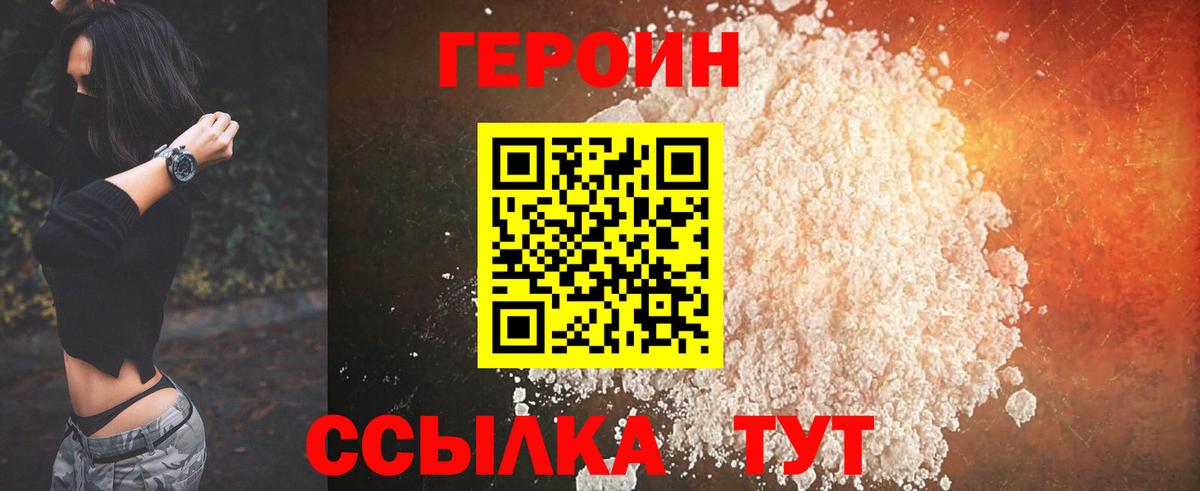 Кокаин  Канабис  А ПВП СК кристаллы  Калининград  Гашиш  Мефедрон кристаллы  ГАШ  Вход с VPN  Лсд 25 