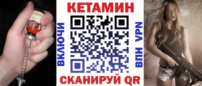 mega ТОР  купить закладку  Калининград  КЕТАМИН ketamine 