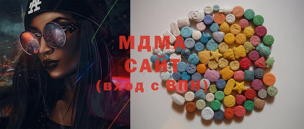 ALPHA PVP Абинск