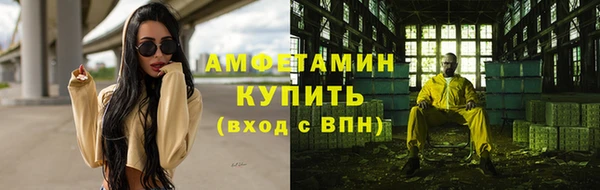 spice Покровск