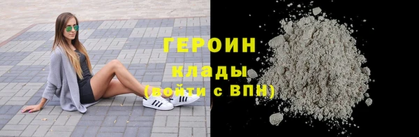 каннабис Покачи