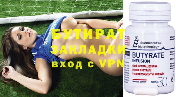 spice Покровск