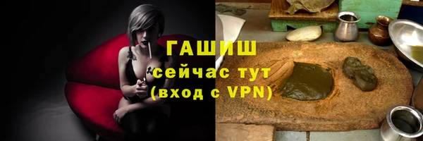spice Покровск