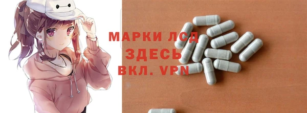ALPHA PVP Абинск