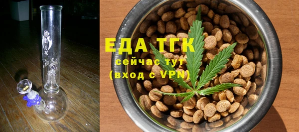 каннабис Покачи