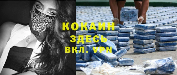 каннабис Покачи