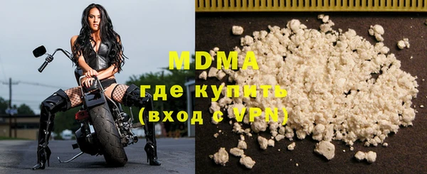 мет Абаза