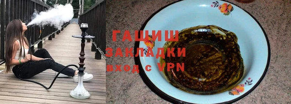 каннабис Покачи