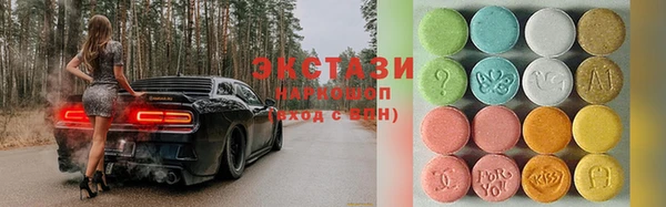 MDMA Premium VHQ Алексеевка