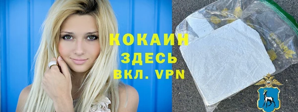 Альфа ПВП Алексин