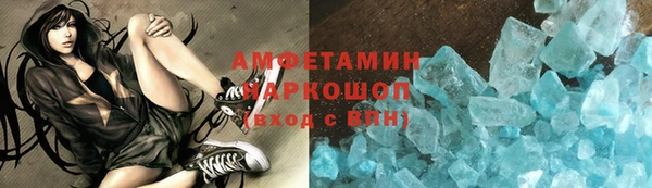 мефедрон VHQ Алзамай