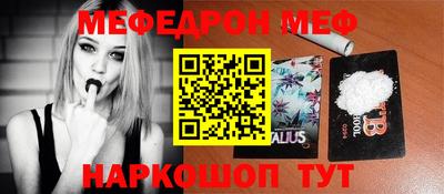 соль курить ск Комсомольск-на-Амуре
