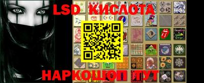 соль курить ск Комсомольск-на-Амуре