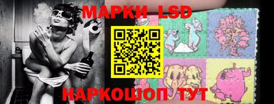 PSILOCYBIN Коммунар
