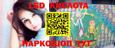 соль курить ск Комсомольск-на-Амуре