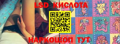 PSILOCYBIN Коммунар