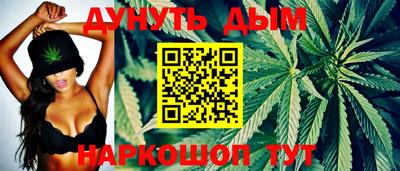 соль курить ск Комсомольск-на-Амуре