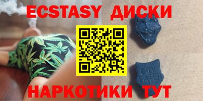 соль курить ск Комсомольск-на-Амуре