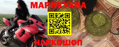 соль курить ск Комсомольск-на-Амуре