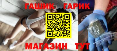 герыч Конаково
