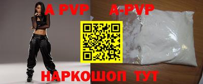 соль курить ск Комсомольск-на-Амуре