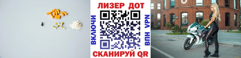 ЛСД экстази ecstasy Калининград