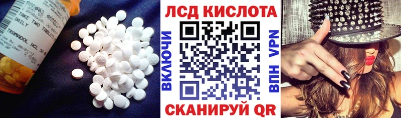 Лсд 25 экстази кислота Калининград