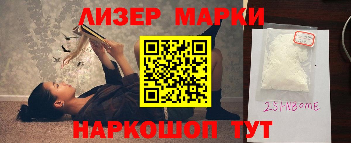 Калининград  Лсд 25 экстази ecstasy  Вход с VPN 