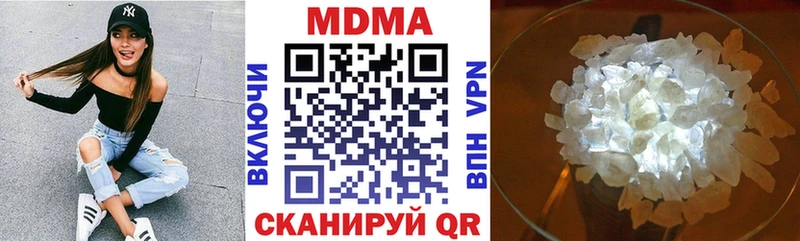 нарко площадка какой сайт Калининград MDMA кристаллы