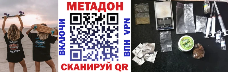 KRAKEN как войти Калининград Метадон methadone где найти наркотики
