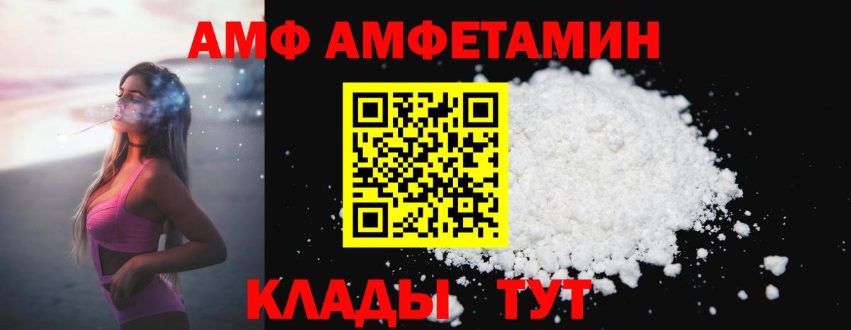 Метамфетамин Декстрометамфетамин 99.9% Калининград
