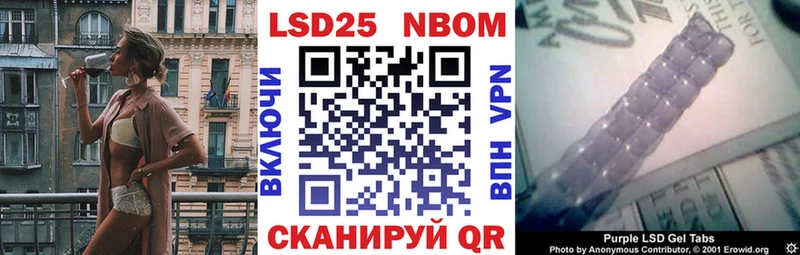 OMG зеркало  Калининград  нарко площадка Telegram  Наркотические марки 1,8мг 