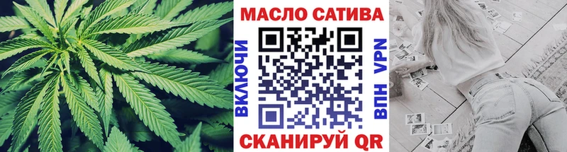 ТГК гашишное масло  Калининград 