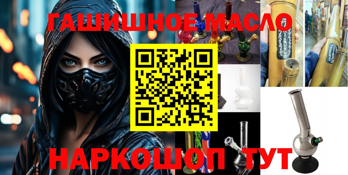 Дистиллят ТГК вейп Калининград