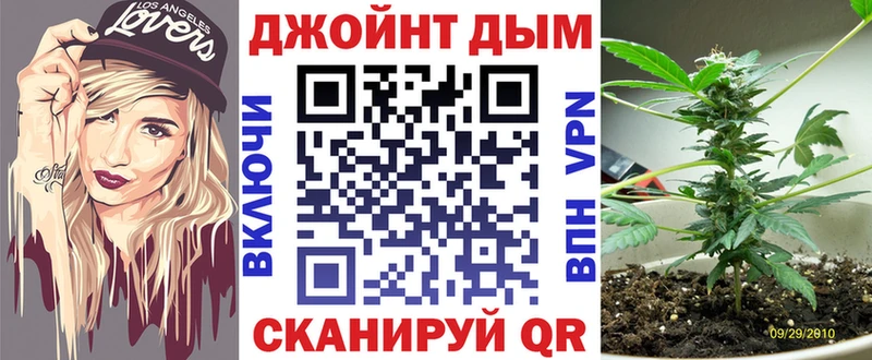 дарнет шоп  Калининград  Бошки Шишки тримм 