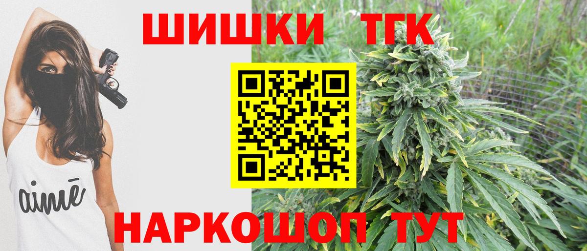 Бошки марихуана гибрид  Канабис Ganja  Вход с VPN  Марихуана Bruce Banner  Калининград  Канабис MAZAR 
